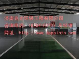 供应济宁环氧地坪价格,工业车间地坪价格_精细化学品_世界工厂网中国产品信息库