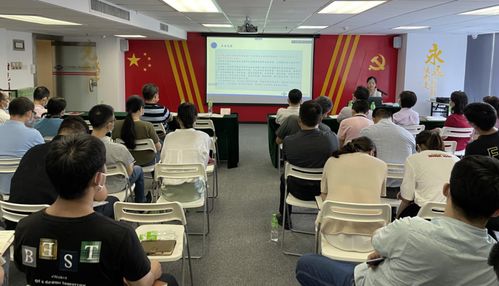 广州市国际工程咨询 十四五 规划 宣讲 广州市国际工程咨询