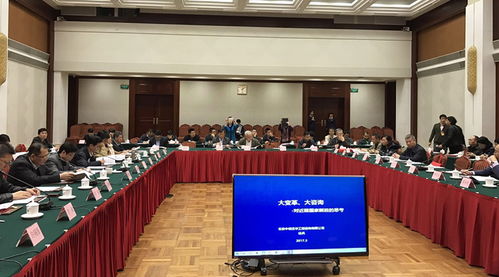 中设泛华任兵受邀参加广东工程咨询协会常务理事会