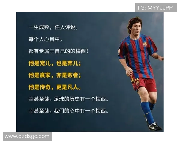 最强球星足球：盘点全球顶尖球员的巅峰对决与荣耀时刻