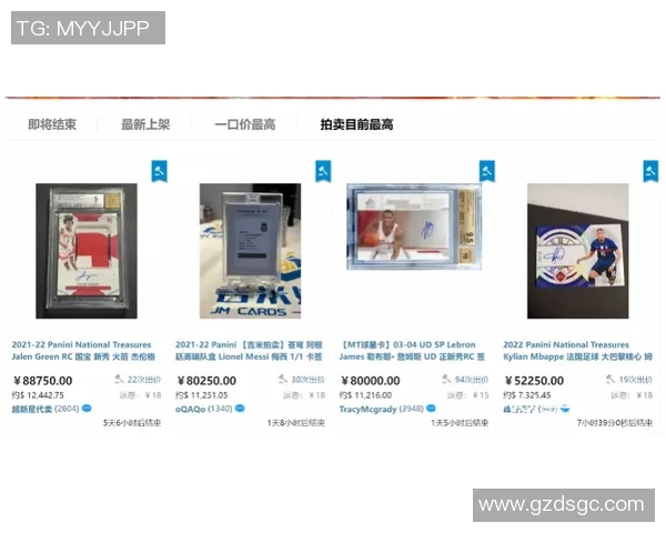 添儿抽取足球球星卡的价格分析及市场趋势揭秘